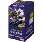 One Piece Card Game - Royal Blood Booster Display (OP10) - Jap